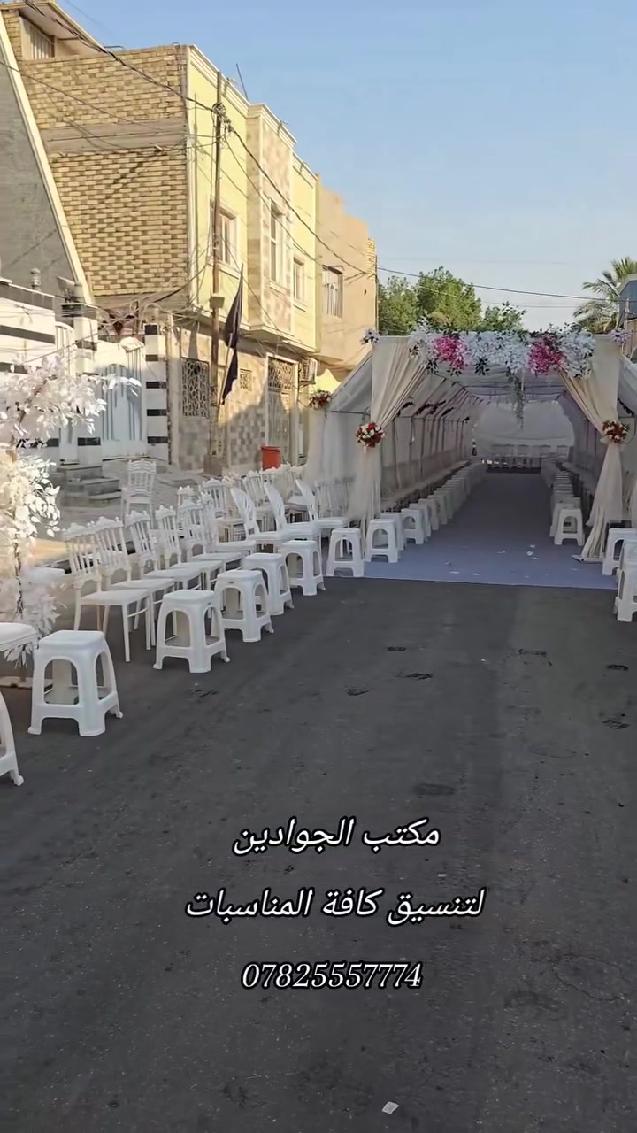 تاجير بانسب الاسعر  ***********
