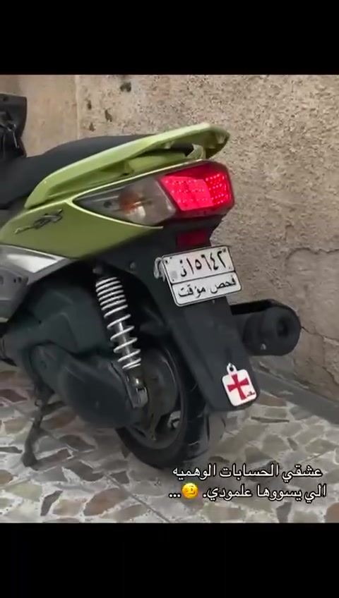 سكنس فحل • نوزل خطين • نازله من الرمبه