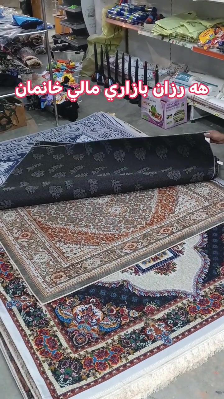 سجادة ٢م×٣م • سجادة ١٥٠سم×٢م • سليمانية سرجنار