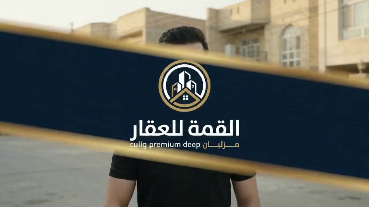 الكمالية • البستان • سعر معقول