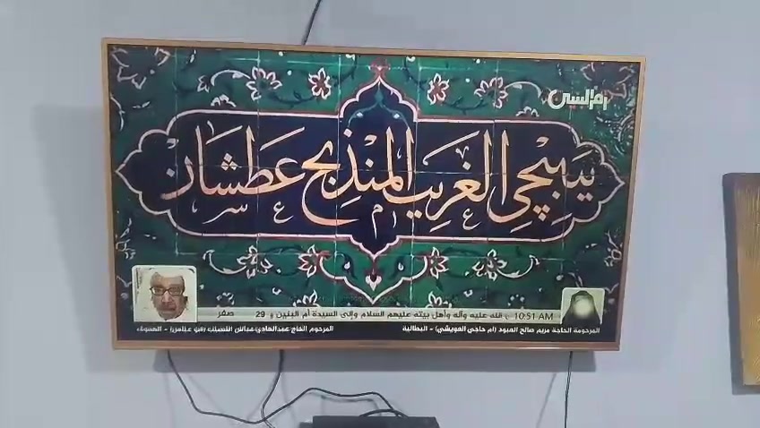 شاشه الحافظ ٤٨ بوصه سمارت على وضع الشركه بحاله ممتازه السعر المطلوب ٢٠٠ وبيه مجال مراسله صاحب الشاشه هاتف ***********
