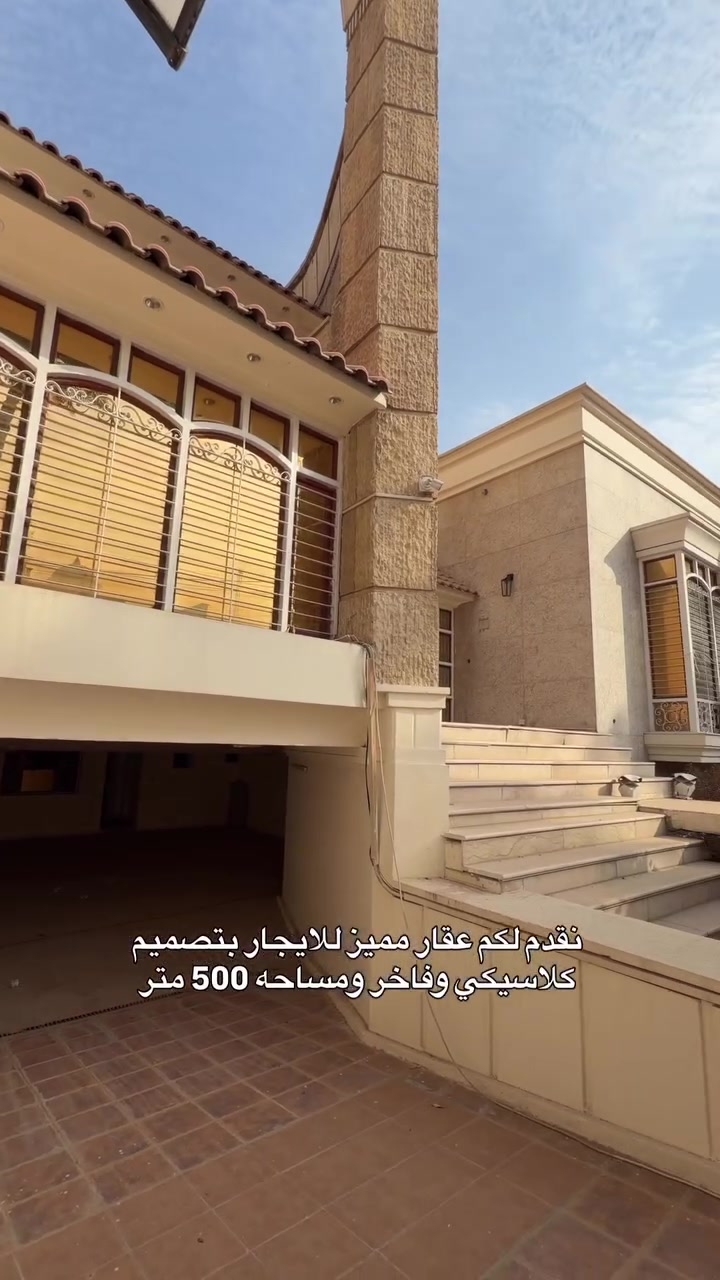 المنصور • ٥٠٠م • ٦غرف