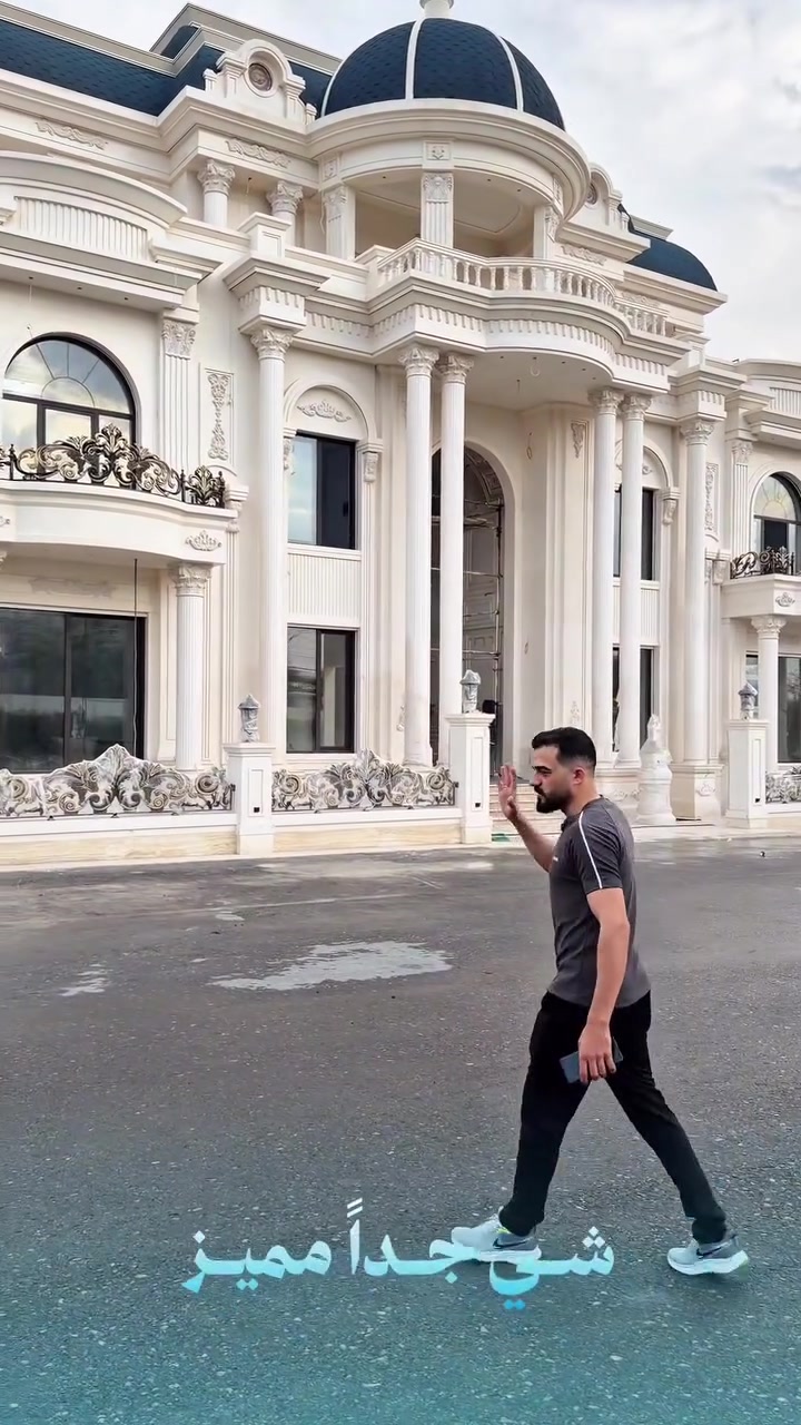 دريم ستي • قطعتين • اربيل