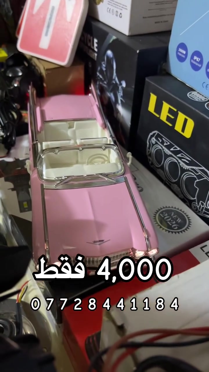 لافتة طاقة شمسية فقط 4,000
راسلونا للحجز و الاستفسار 
 ***********
