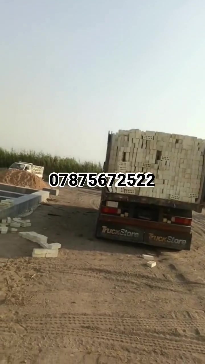 طابوق الجمهوري • معامل النهروان • اسعار تنافسية