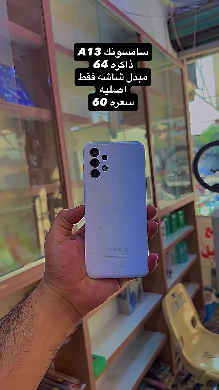 البغدادي للموبايل استفسار خاص او على الرقم
***********
