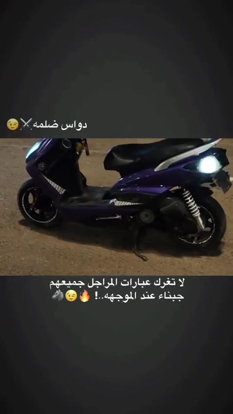 سكنس • ياباني • ٦٣روله