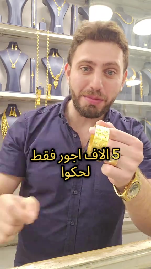 سوار خليجي • ٢٦ غرام • الكاظمية