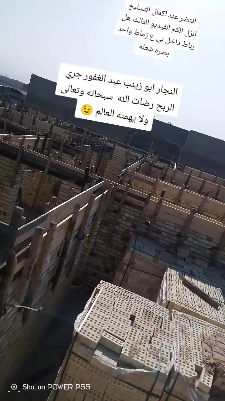 السلام عليكم نجار أبو قالب شغلنه بصره فقط خشب جديد وبسعار مناسبه كرسته وعمل أو بس عمل نتعامل حاضر واقصاد اخوكم النجار ابو زينب عبد الغفور جري الهاتف ***********
***********
@الجميع
