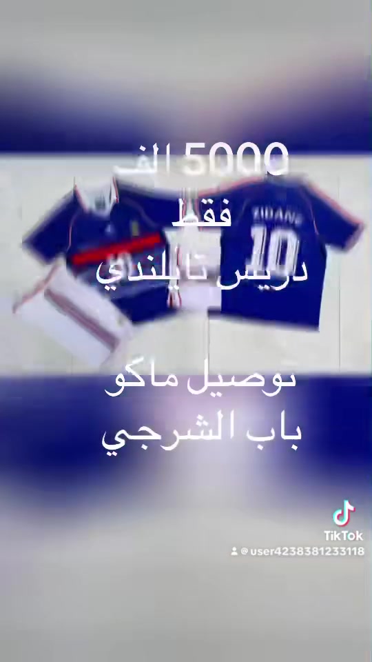 باب الشرجي خلف كراج مقابل مطعم الحاج  تجهيزات رياضية  علاءالقريشي
الحجز على واتساب ***********
أوقات العمل أو الحجز سبعة صباحا  واحدة ظهرا
