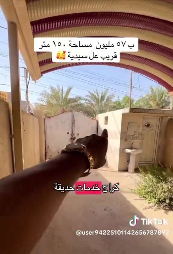 دار للبيع بسعر 57مليون وبي مجال مساحه 150متر العنوان بغداد الكرخ قرب البياع والسيديه ***********
