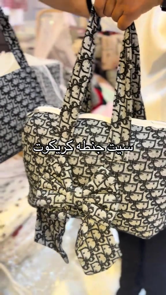 باريس للاطفال • سيت جنطه • سامراء