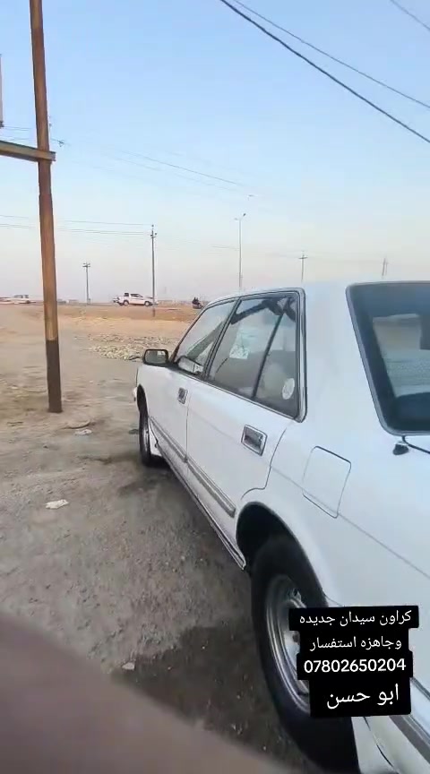 سوبر سيدان موديل 1990 السيارة
جديده وجاهزه ماشيه 231 الف بدون اي تعمير ول قطرت
اخياس ولا ضربا السيارة نضيفه حيل وحله من الصورا بيه 
نص جاملغ المامي صبفه وخشم البنيد فقط ول باقي كفاله 
تبريت خلفي ول ثلاجه شغالت وي استفسار 
***********
***********
