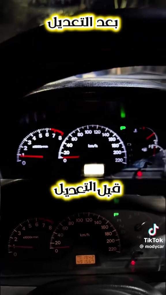 كهربائي • الديوانية • تغيرة انارة