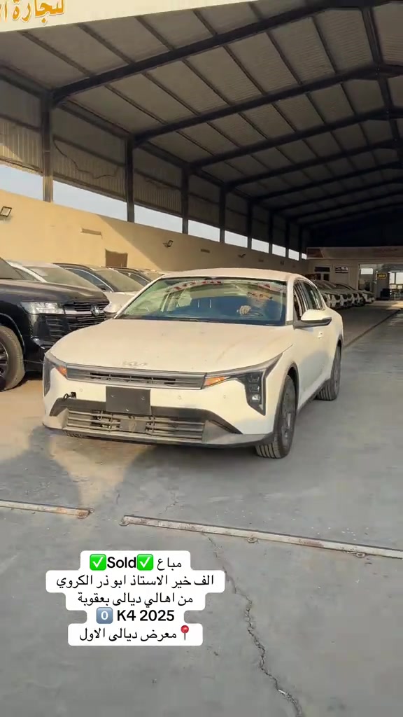 

نص مكتوب في الصور:
- مباع Sold الف خير الاستاذ ابو ذر الكروي من اهالي ديالى بعقوبة K4 2025 معرض ديالى الاول