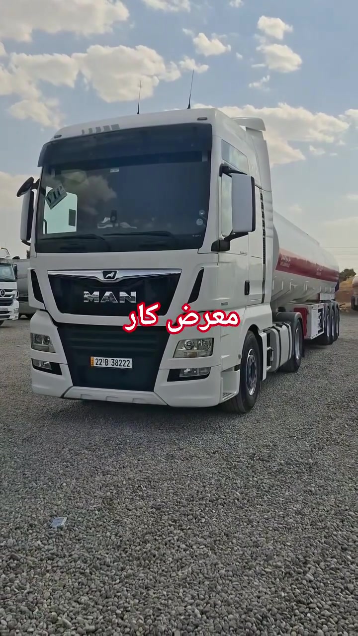 معرض كار 
مان تيكه. 460.    2019 
فوول ومكفوول. 
تانكي عناد حداد 25. 
توناج Gps جديد 
طخم تايرات جديد 
رقم وسنويه جديد 
***********
***********
العنوان. اربيل خبات كلك
