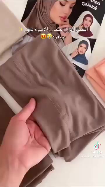 حجابات • روز