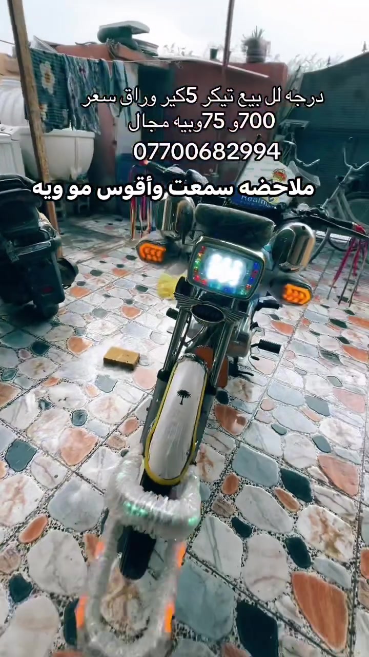 تيكر ٥ • كبير • لا تفاصيل