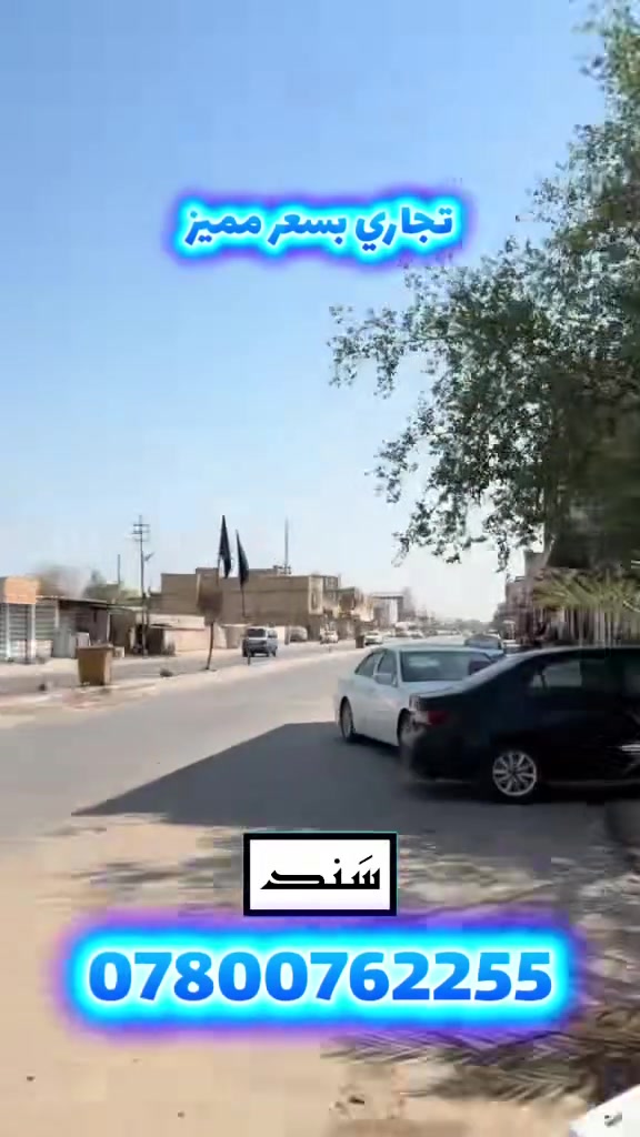 سنك • مكتب تجاري