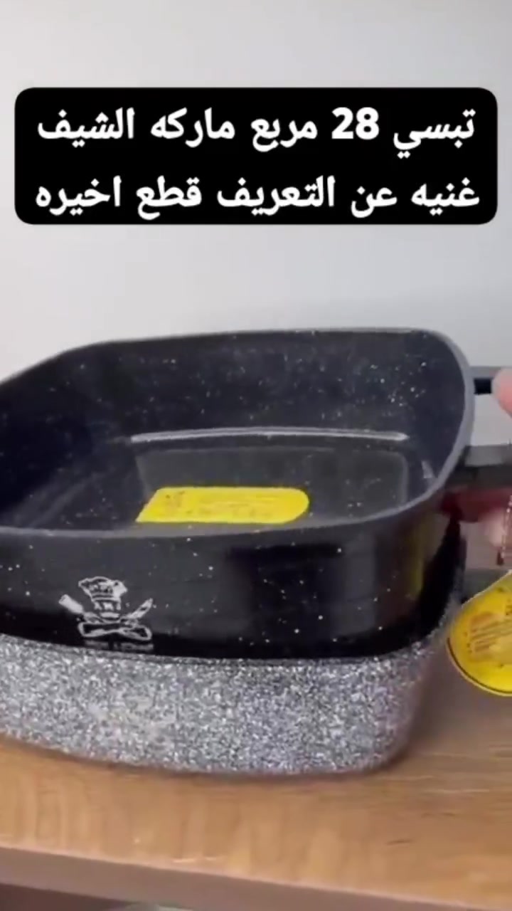 ايتمات حصريه مع الضمان
https://whatsapp.com/channel/0029VbBKQ1RAu3aPThXNG613

موجود توصيل داخل وخارج بغداد
للحجز والتفاصيل مراسلتنه
***********

