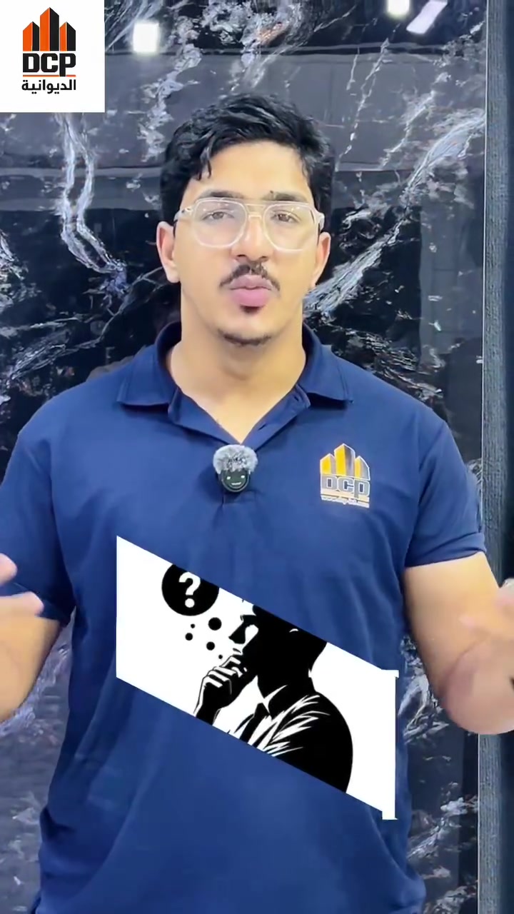المي لا ترحمه… اعزله من البداية!

ست سيل بي | DCP 💪
عازل مائي احترافي للـ حمامات والمسابح، حتى تشتغل وانت مطمّن.…
اعزلها صح، وخلي المي بحدوده! 🔥

📲 للاستفسار والطلب: ***********
موزع معتمد لمنتجات DCP البريطانية
📍 الديوانية

