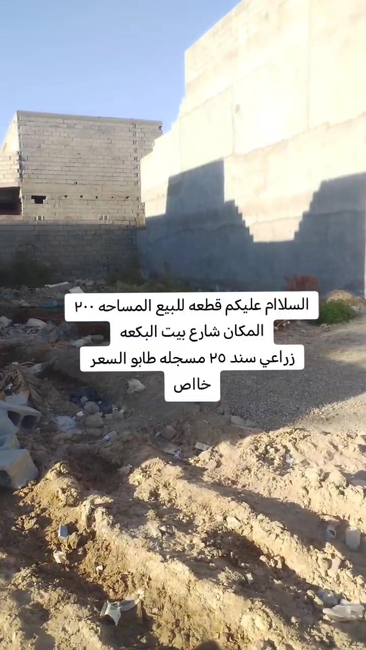 ديالى الخالص • ٢٠٠م • زراعي