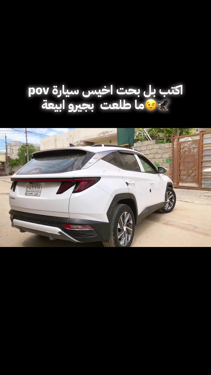 توسان للبيع ٢٠٢٢للتوصل على رقم ***********