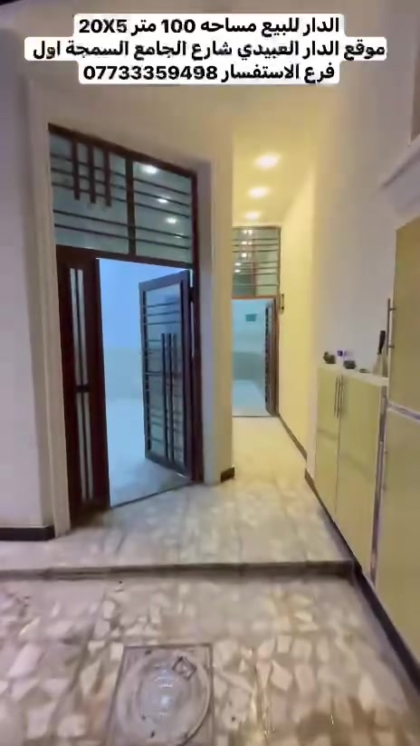 الاستفسار ***********
