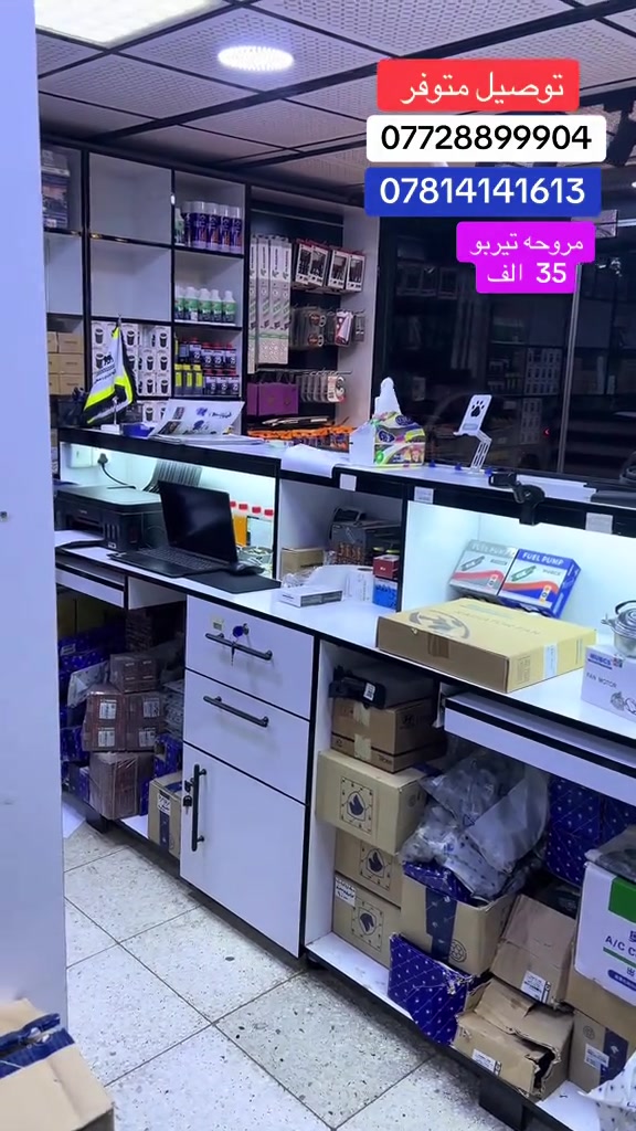 سعر  المروحه  35   الف   من شركة سانيوج   بديل الموبكس  ملف  نحاس الفئه  توربو  ترهم للسيارات   الطيبه  الساينا السايبا  توصيل متوفر لجميع محافظات العراق  5  ال  وداخل  بغداد     للحجز الاتصال او مراسلة  الصفحة  *********** *********** مجمع بغداد  الاسكان شارع كلية العلوم الاقتصادية#الشعب_الصيني_ماله_حل😂😂😂😂😂😂😂😂😂😂😂😂😂😂 #الشعب_الصيني_ماله_حل😂😂😂😂😂😂😂😂😂😂😂😂😂😂😂 #العراق🇮🇶 #العراق🇮🇶 #هاشتاقات_تيك_توك_العرب 
