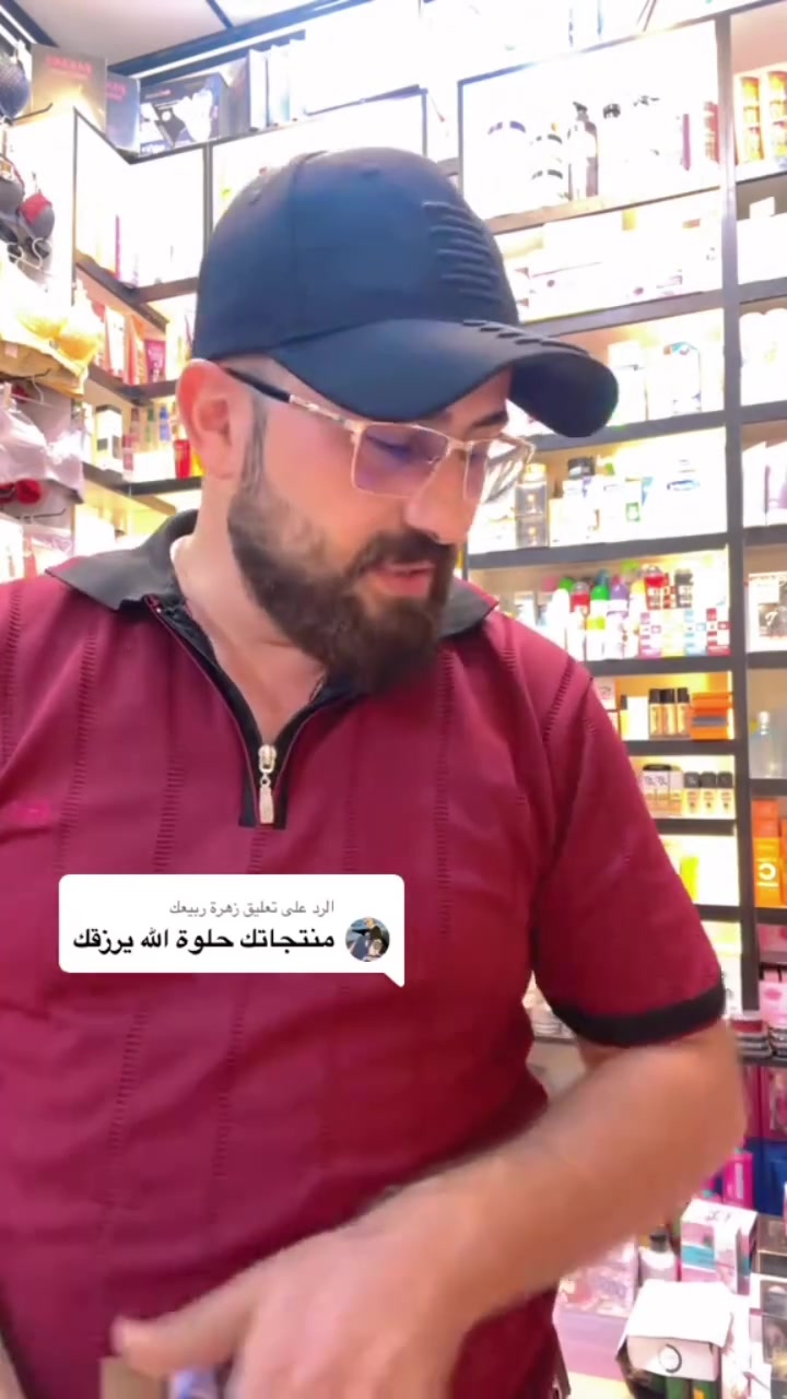 #بوتيك بنت الموصل
