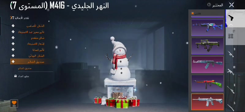 بلاش بلاش بلاش 200
كسر بالقران حساب يسوه هذه سعره النهائي بس الشراي يراسلني مكاني نجف العباسيه بالقران الياخذه مايخسر ***********
