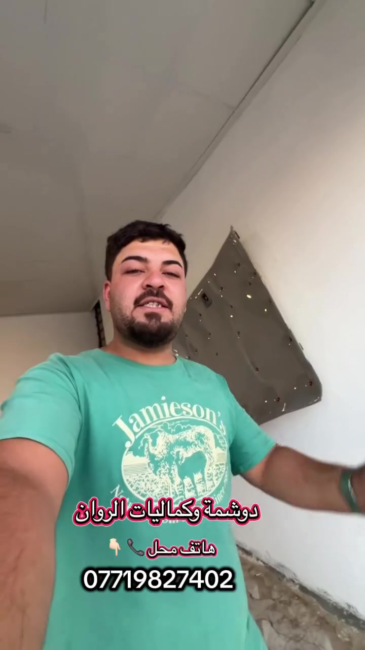 شغلهم رقم واحد ضروري زوروهم رقم المحل ***********
