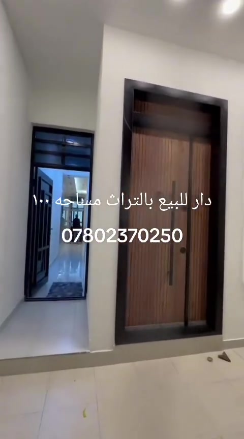 دار للبيع مساحه ١٠٠ العنوان التراث بشارع وادي الذئاب 
***********
