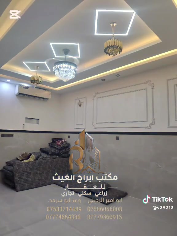 السلام عليكم دار للبيع قرب شارع ستين الرئيسي مقابل مكتب الخطابي حالياً يبتعد ٦٠متر عن شارع ستين الرئيسي مساحة ١٥٠متر بناء فول فول سند طابو شرط التحويل التواصل ***********     /***********
