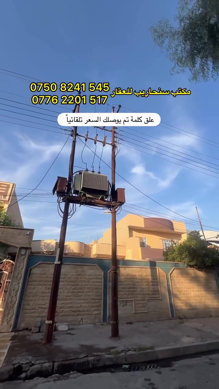 حي سومر • ٣٨١م • واجهة ١٢٫٥م