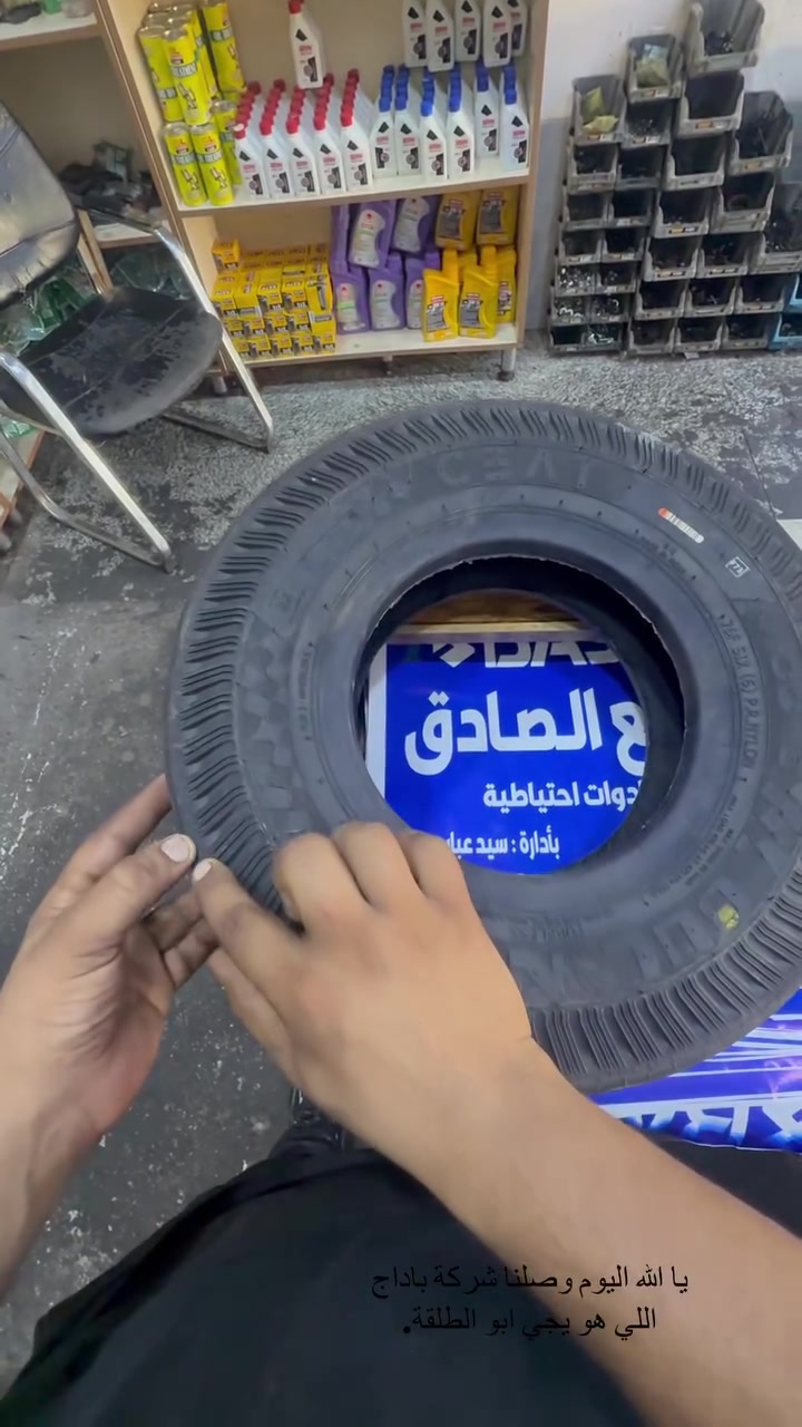 سلام عليكم قطع غيار باجاج اصلي 
مجمع  الصادق وكيل رائيسي شركة باجاج في مدينة الصدر 
الا نتعامل بل مواد المزوره ❌

1. فرعنه الاوالى مدينة الصدر شارع الصيانه.     المدينه 
2. *********** 📲
3. ***********📲
وكيل شركة باجاج اصلي🎟
ويوجد صيانة الى توك توك باجاج 
تاريخ ستلم الوكاله من قبل شركة ٢٠١٦/٤/٢٤ والحمد الله 
الحد هاذي الساعه نحنو وكله معتمدين من قبل شركة 
اولى وكله في بغداد من قبل الشركة باجاج غبور القلم 
 صيانه باسعار مناسبه

