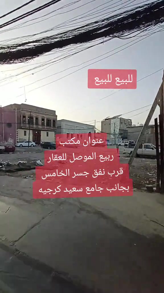 حمام المنقوشه • ٣٥م • سند منفرد