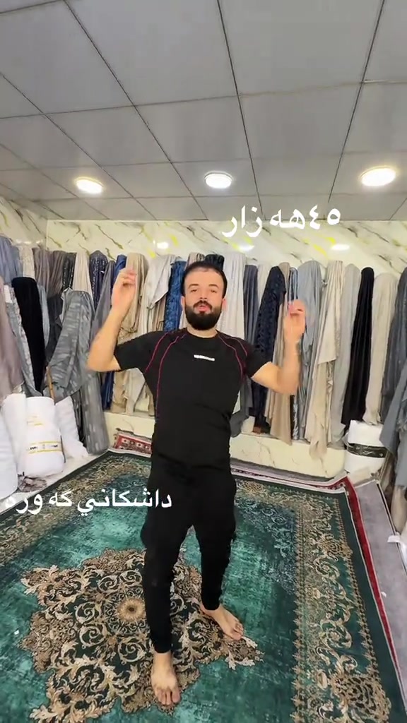 بازار أربيل • سجادة كبيرة • للبيع
