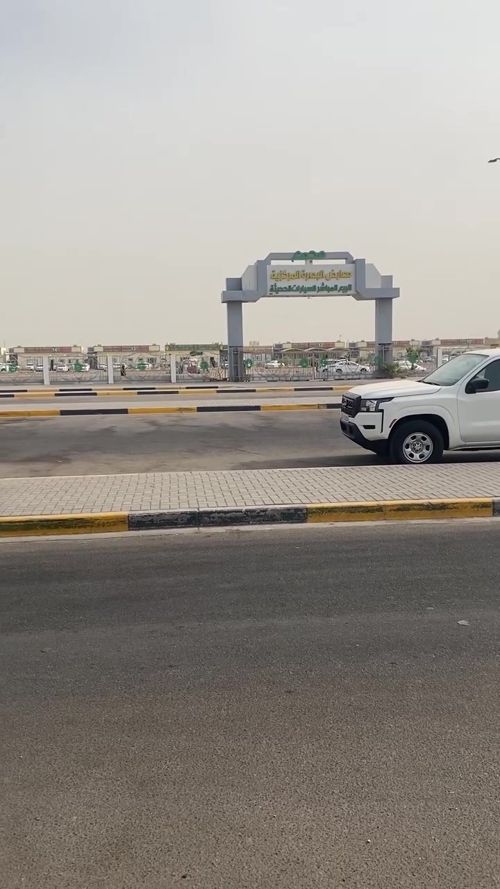 عقود مرورية • حجز اجازة سياقة • الحيانية شارع ٦٠