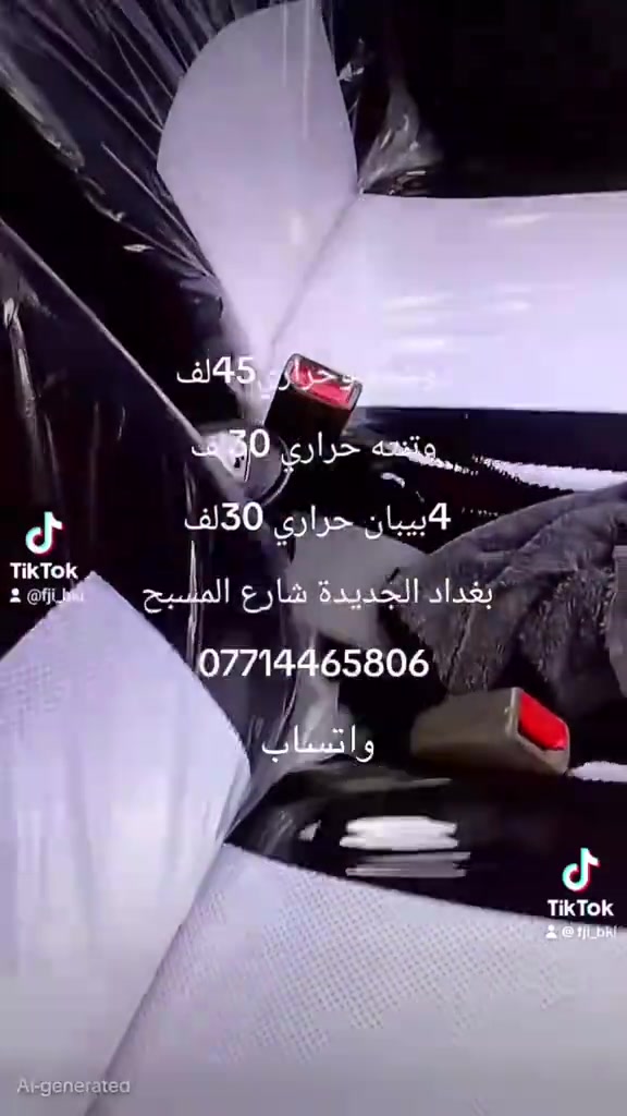 #شعب_الصيني_ماله_حل😂😂 ##creatorsearchinsights 

نص مكتوب في الصور:
- *********** واتساب