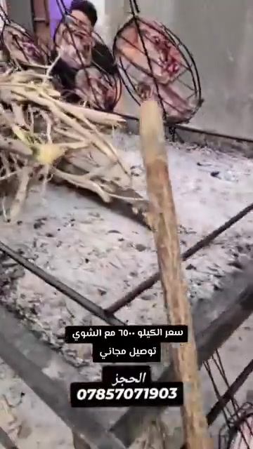 السراي • شارع العلاوي • توصيل مجاني العزيزية