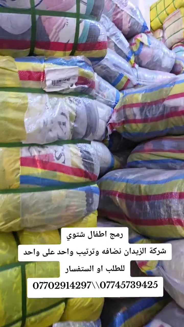 للستفسار***********\\***********
