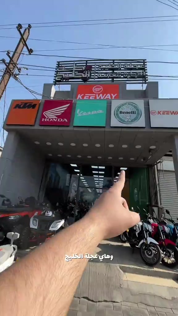 عجلة الخليج • شارع فلسطين • RK