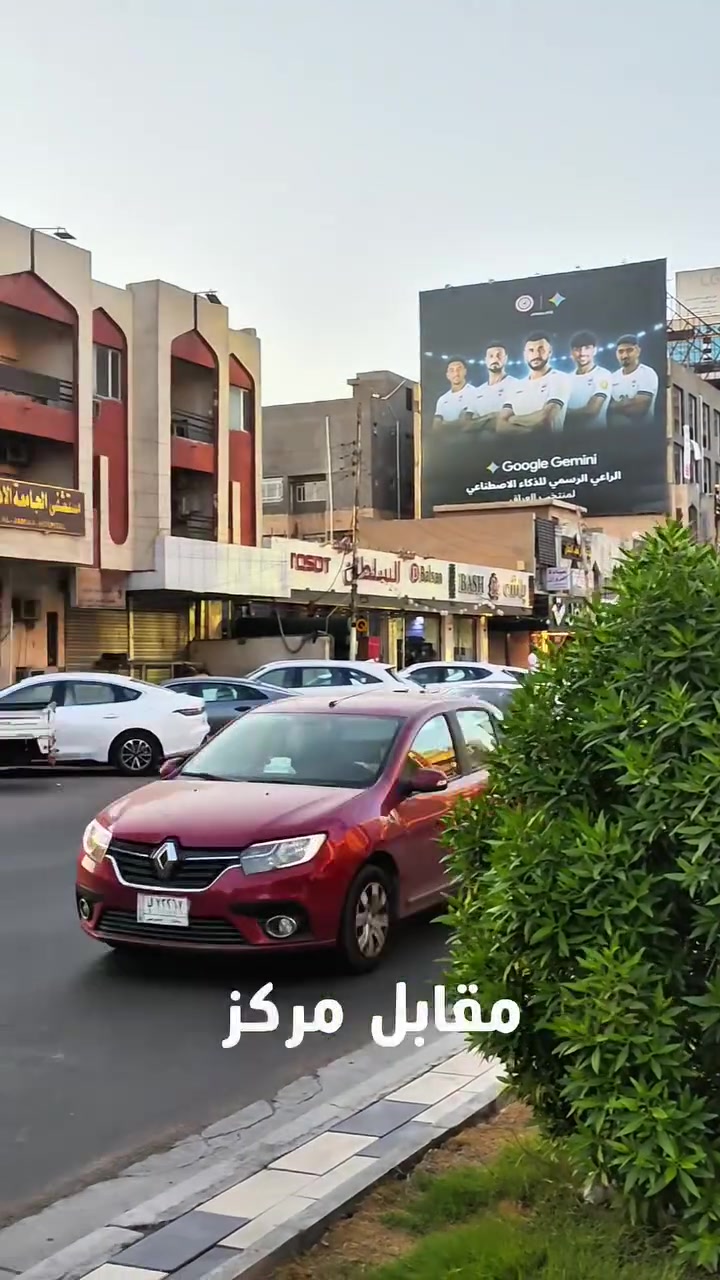بناية تجارية في بغداد - حي الجامعة 📍
طابو ملك صرف.
📞 للتواصل، الاستفسار، أو تحديد موعد للمعاينة المباشرة:
*********** ➦
*********** ➦

 #اكسبلور #العراق #بغداد #حي_الجامعة #عقارات_العراق #عقارات_بغداد #بناية
