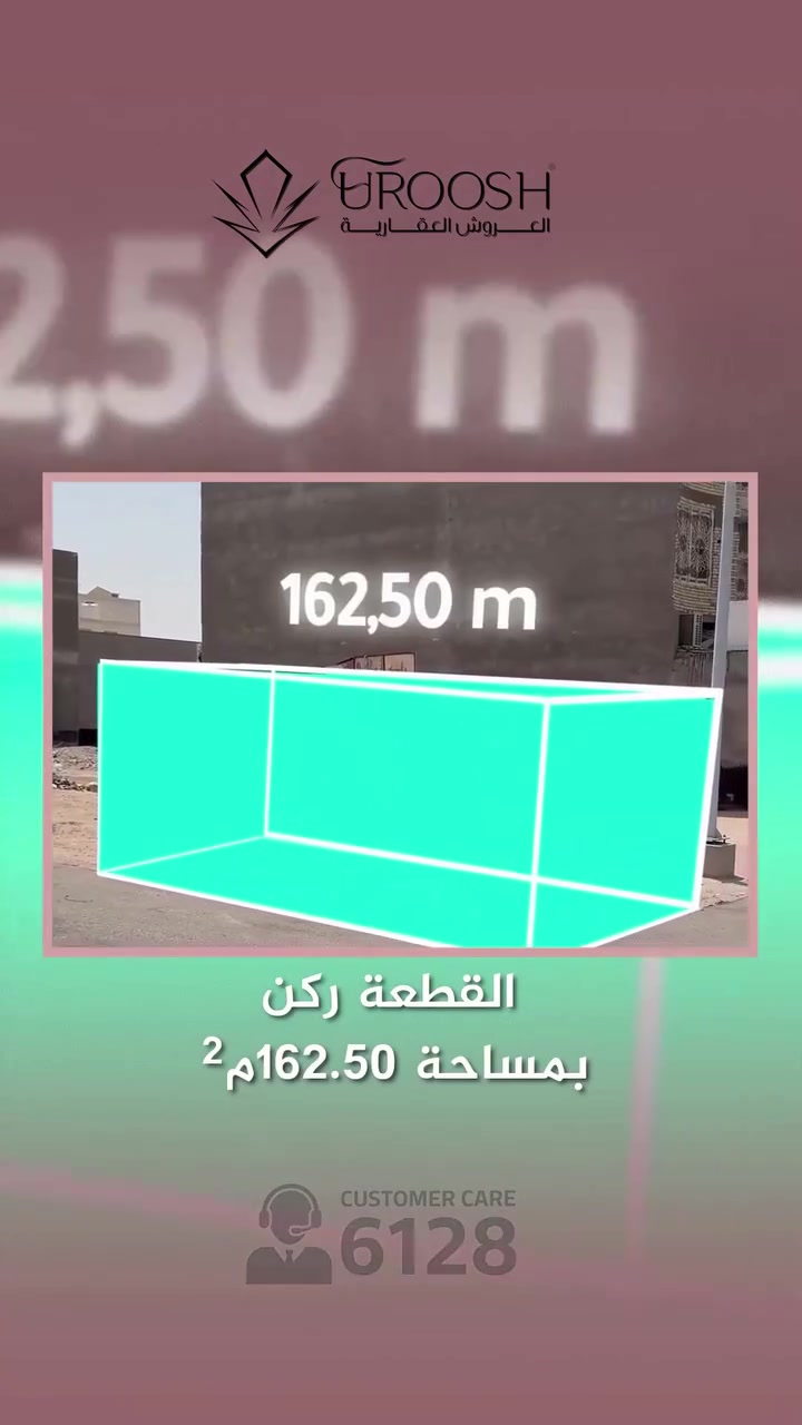 للبيع | نصف قطعة ركن في حي القضاة
📍 الموقع: حي القضاة
📐 المساحة: 162.5 م²
📏 شارع: 15 متر
📐 نصف قطعة مربعة وركن
💰 السعر: 250 مليون دينار قابل للتفاوض
للاستفسار والتواصل: ***********6
