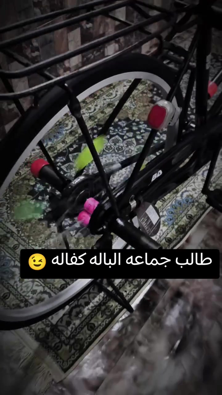 السلام عليكم بايسكل سياحي حجم 26 باله اللي يفيده طب لي خاص عرفه اسود عنواني بصره القديمه بس الشراي يخابرني 165 قفله 150 رجاء بس الشراي ***********

