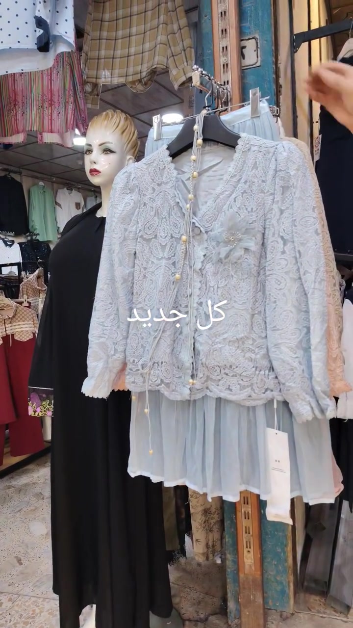 سوت التنوره الان في سوق ابو عبدالله الصويره الان ٠٠٠٠
