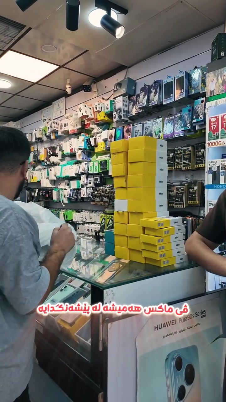 ڤی ماکس • سماعة رياضية