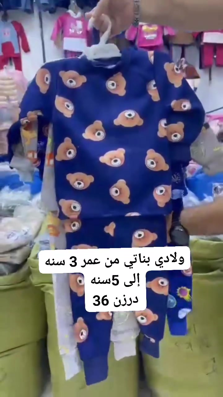 جملة • ولادي بناتي • درزن