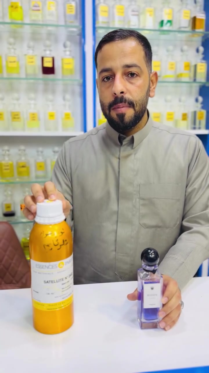 عطر روشن • ثنيان • تكريت